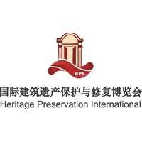 Heritage Preservation International China Fair