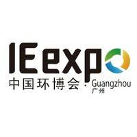 IFAT IE expo Guangzhou Fair - Çevre Teknolojisi Çözümleri Fuarı