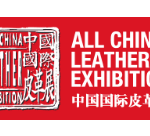 ACLE - All China Leather Exhibition , Çin Deri Endüstrisi Fuarı