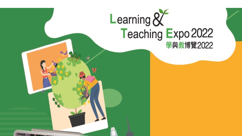 LTE Learning and Teaching Expo , Çin Eğitim Fuarı