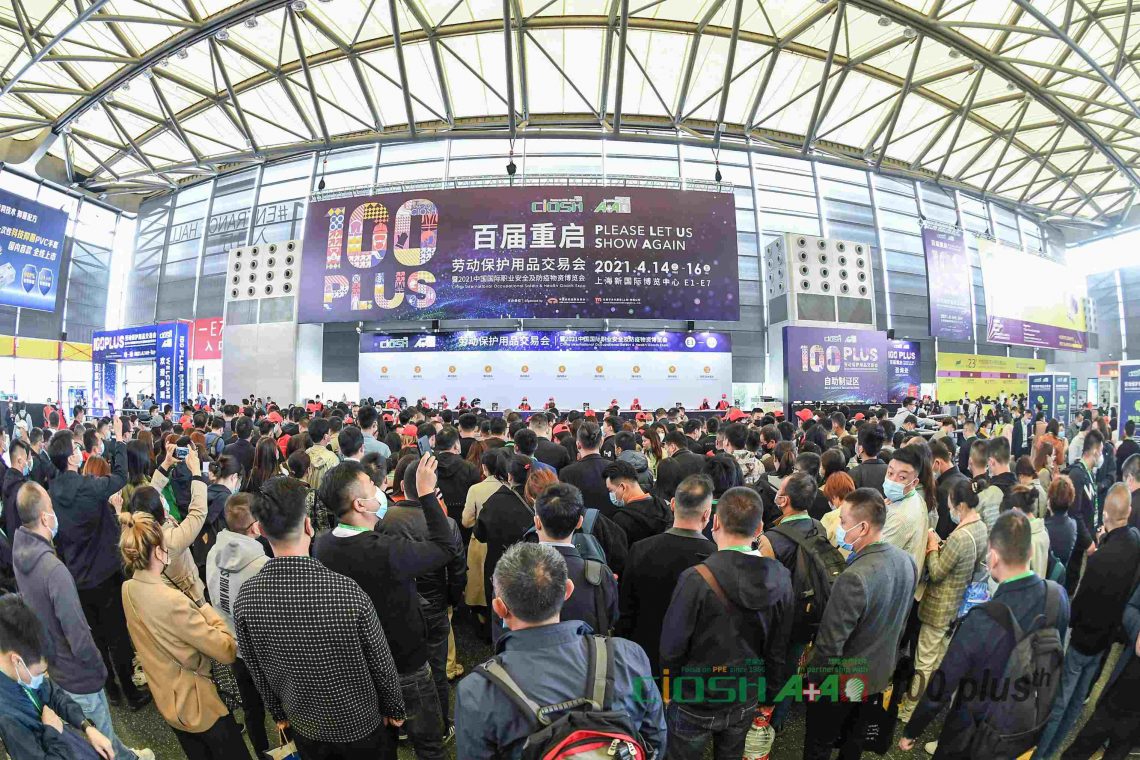 CIOSH China International Occupational Safety and Health Goods Expo , Çin İş Güvenliği Fuarı 2023