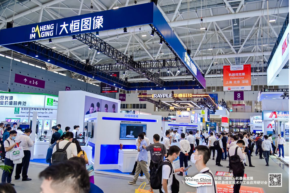 Vision China Shanghai Fair , Çin Optik Hassas Mekanik Fuarı