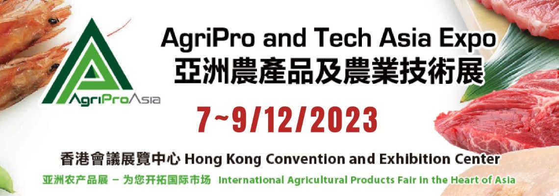 APA AgriPro and Tech Asia Expo , Çin Meyve ve Sebze Fuarı