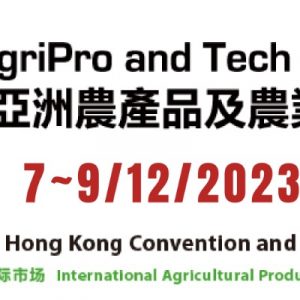 APA AgriPro and Tech Asia Expo , Çin Meyve ve Sebze Fuarı